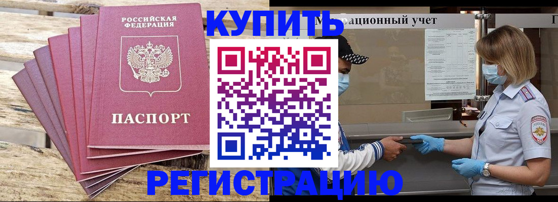 регистрация для дет. сада в Новосибирске